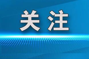 克洛普：萨拉赫仍为利物浦全情投入 麦卡红牌被取消有充足的理由